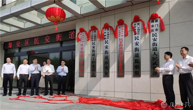 厦门房产,厦门房地产,厦门新房,九房网,厦门房产