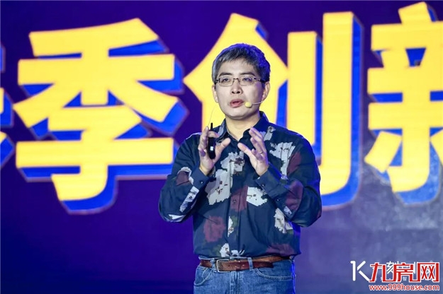 世界聚焦新经济！一刻talks新经济·春季创新峰正在举行——九房网