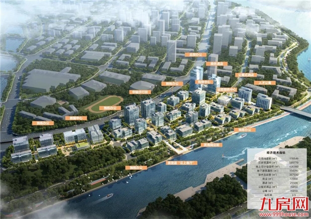 世界聚焦新经济！一刻talks新经济·春季创新峰正在举行——九房网