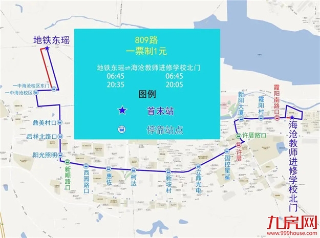 快讯！2号线这个站点今天启用，配套道路开放通行——九房网