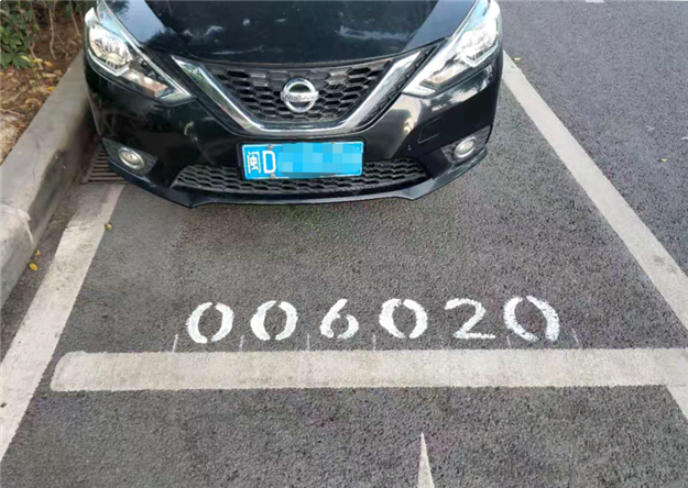 4月27日起，翔安区路内停车要收费了——九房网