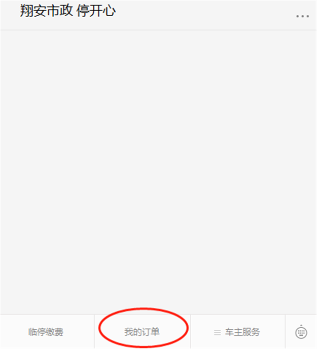 4月27日起，翔安区路内停车要收费了——九房网