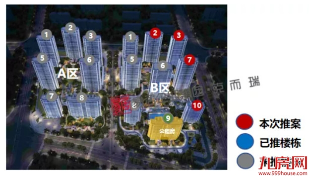 绿城美的桂语映月：首推168套，均价41000元/㎡——九房网