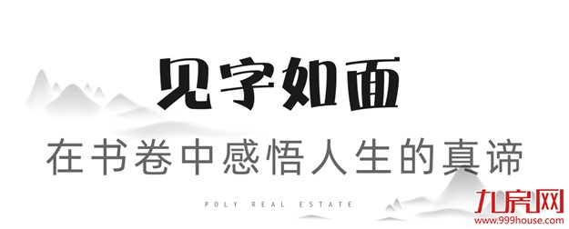 千呼万唤始出来，李白的院子携民宿盛妆而来！——九房网