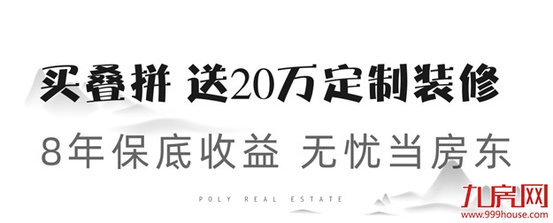 千呼万唤始出来，李白的院子携民宿盛妆而来！——九房网