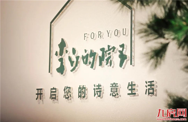 千呼万唤始出来，李白的院子携民宿盛妆而来！——九房网