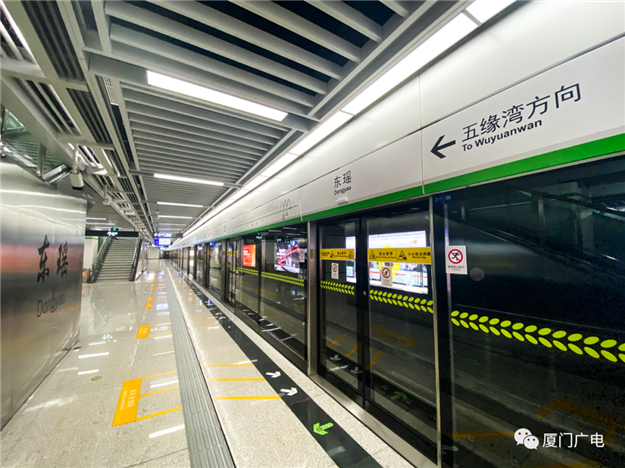 快讯！“五一”期间厦门地铁、BRT、公交全免费！——九房网