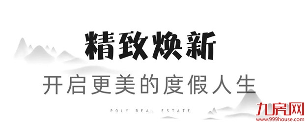 千呼万唤始出来，李白的院子携民宿盛妆而来！——九房网