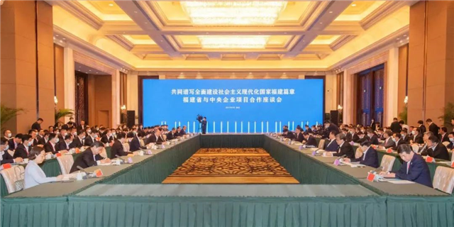 国资委、福建省领导见证:大悦城控股与厦门集美区正式签约!——九房网 国资委、福建省领导见证:大悦城控股与厦门集美区正式签约!——九房网