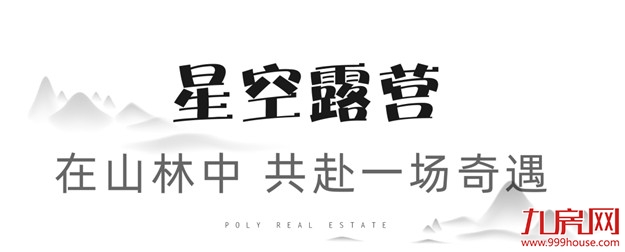 千呼万唤始出来，李白的院子携民宿盛妆而来！——九房网