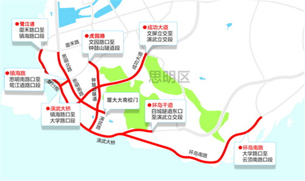 5月1日至4日，部分路段单双号限行——九房网