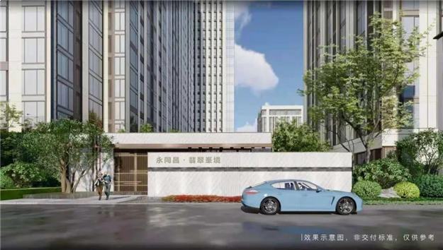 不负久候！翡翠峯境营销中心即将风雅绽放  翡翠峯境  昨天——九房网