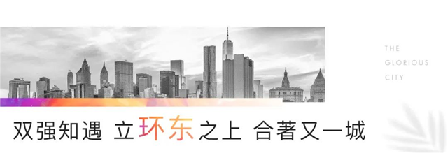 宝龙×旭辉｜风云30载 回归 开启时代巨标！——九房网