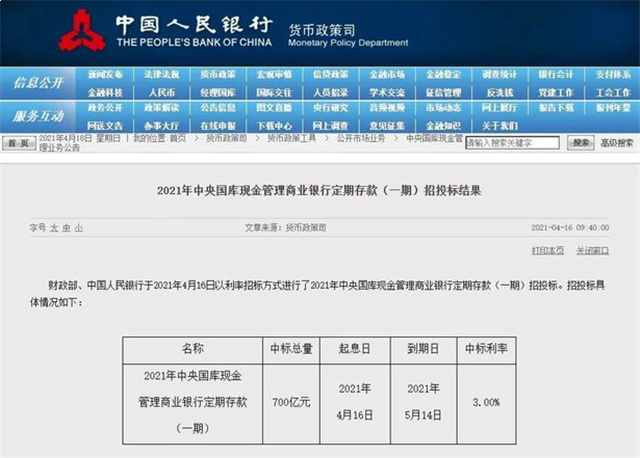 重磅信号！加息周期来临？多个城市房贷利率再上浮，厦门...——九房网