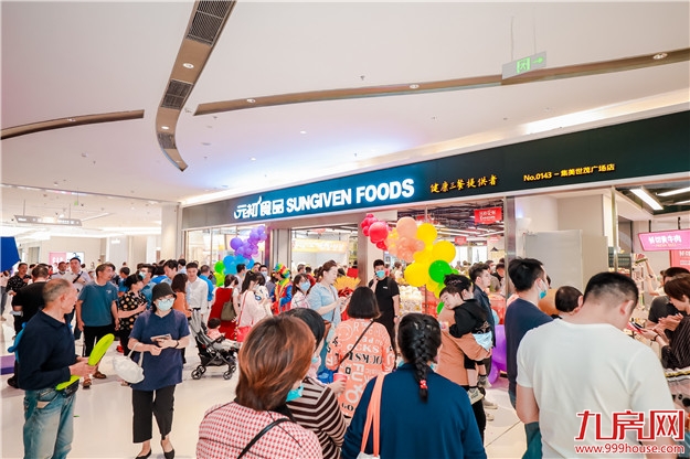 世茂股份深耕厦门商业,新一代世茂广场落地集美——九房网 世茂股份深耕厦门商业,新一代世茂广场落地集美——九房网