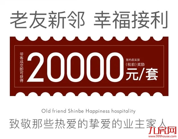 厦门房产,厦门房地产,厦门新房,九房网,厦门房产 厦门房产,厦门房地产,厦门新房,九房网,厦门房产