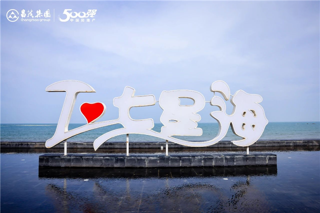 七星之梦,自此起航——厦门七星海湾项目战略发布会暨首届大师音乐会——九房网 七星之梦,自此起航——厦门七星海湾项目战略发布会暨首届大师音乐会——九房网