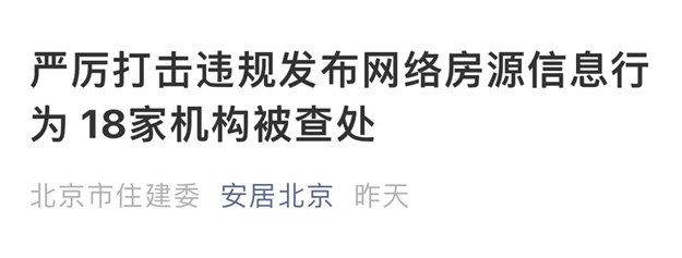 厦门房产,厦门房地产,厦门新房,九房网,厦门房产 厦门房产,厦门房地产,厦门新房,九房网,厦门房产