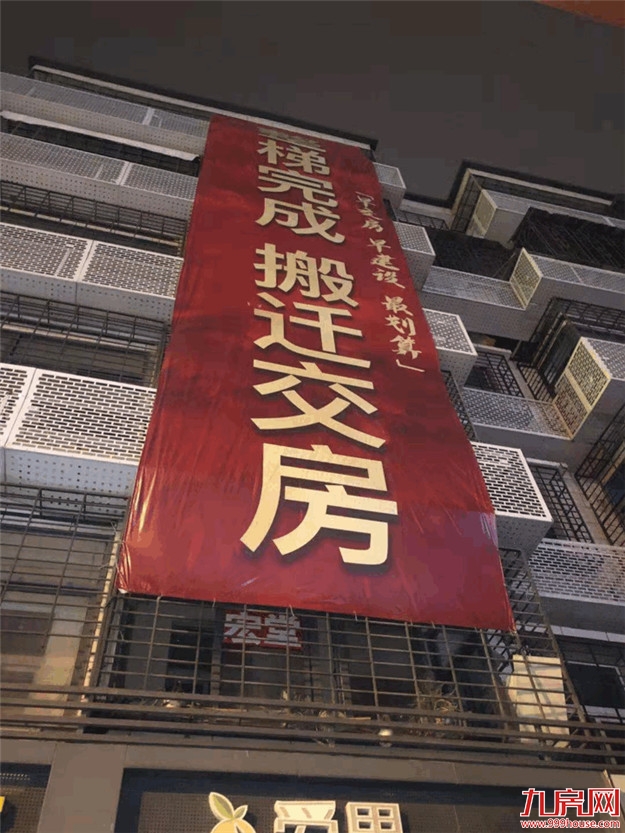 热度爆表！直追岛内！4万/㎡的东部体育会展新城到底值不值？——九房网