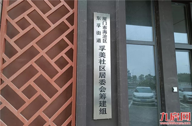 热度爆表！直追岛内！4万/㎡的东部体育会展新城到底值不值？——九房网