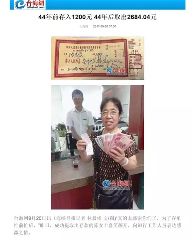 净利320万、100万...那些在厦门有房的人，为什么躺着就能赚钱？——九房网