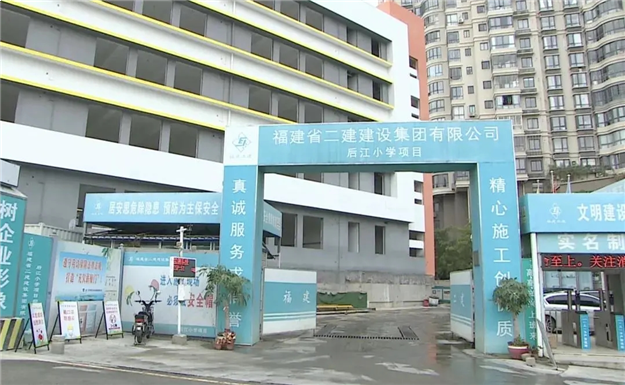 快讯！今年9月开办！思明区将新增一所公办小学——九房网