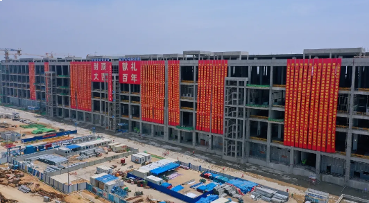 全球最大的单体电子厂房---厦门天马第6代柔性AMOLED生产线,主厂房正式封顶！——九房网