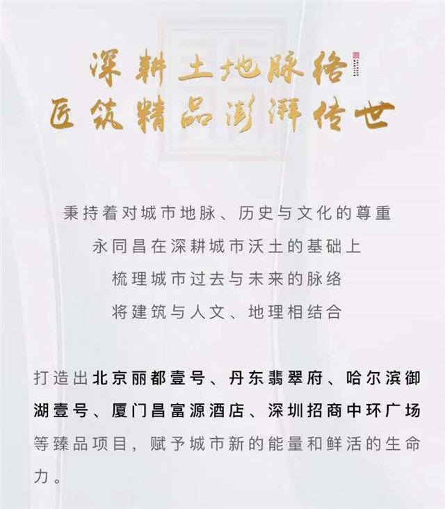 城市向上，启幕新时代，谁将迭新厦门人居新体验？——九房网