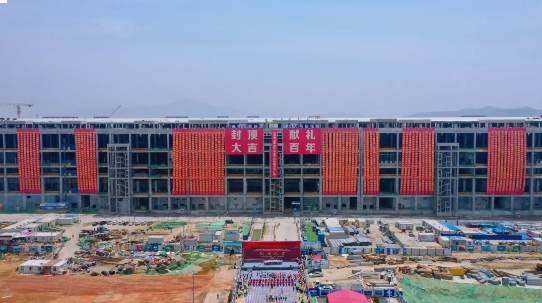 全球最大的单体电子厂房---厦门天马第6代柔性AMOLED生产线,主厂房正式封顶！——九房网