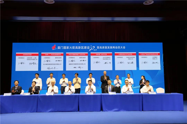 厦门房产,厦门房地产,厦门新房,九房网,厦门房产