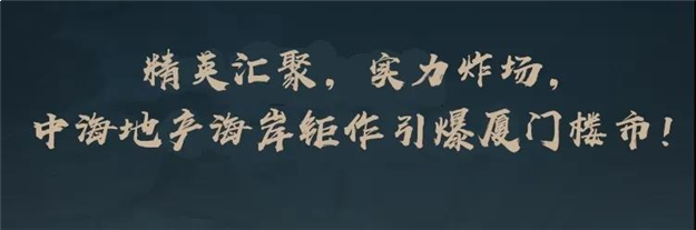 厦门房产,厦门房地产,厦门新房,九房网,厦门房产