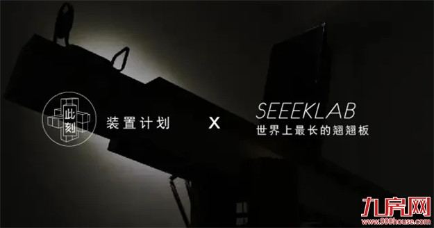 大悦时刻！用微笑分享你的美丽心情——九房网