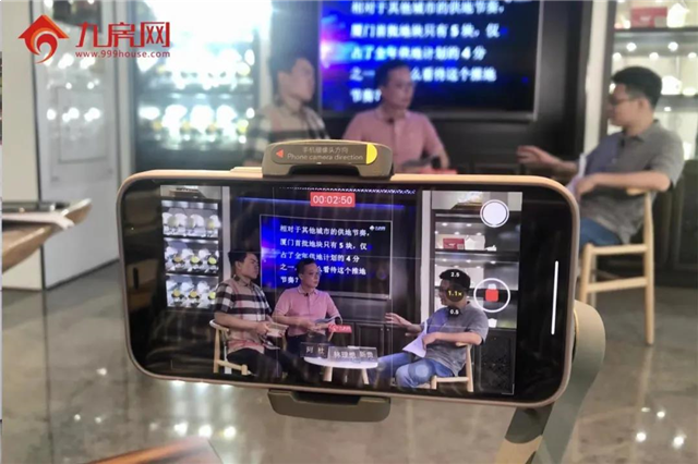 厦门房产,厦门房地产,厦门新房,九房网,厦门房产