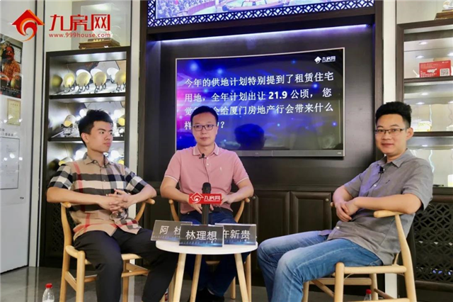 厦门房产,厦门房地产,厦门新房,九房网,厦门房产