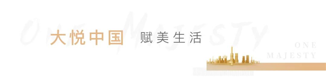 世界500强央企中粮,大悦鹭岛时代想象——九房网 世界500强央企中粮,大悦鹭岛时代想象——九房网