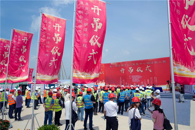 厦门新会展中心钢结构首吊完成，项目进入主体结构施工——九房网