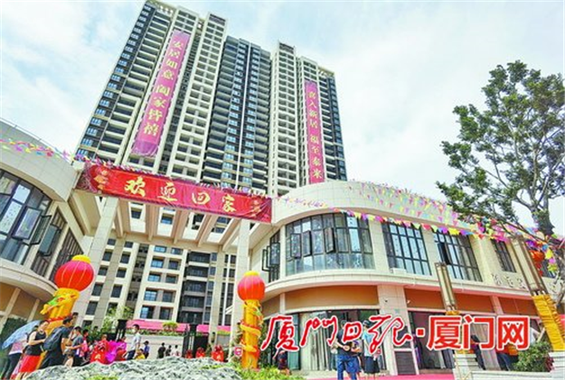 厦门房产,厦门房地产,厦门新房,九房网,厦门房产