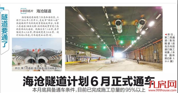 重磅!厦门再传大利好!新一轮规划曝光!太惊人了!——九房网 重磅!厦门再传大利好!新一轮规划曝光!太惊人了!——九房网