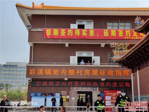 厦门房产,厦门房地产,厦门新房,九房网,厦门房产