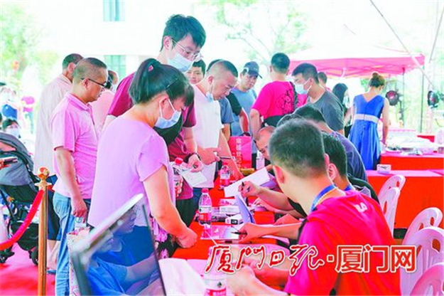 厦门房产,厦门房地产,厦门新房,九房网,厦门房产