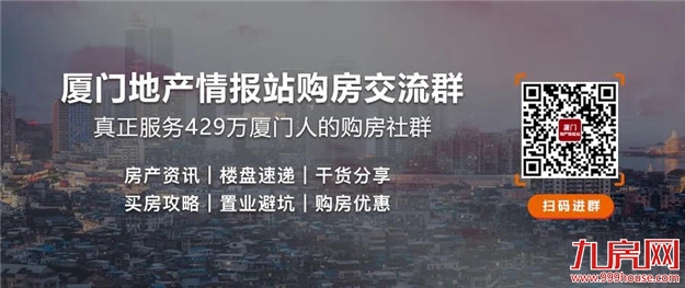 重磅!厦门再传大利好!新一轮规划曝光!太惊人了!——九房网 重磅!厦门再传大利好!新一轮规划曝光!太惊人了!——九房网