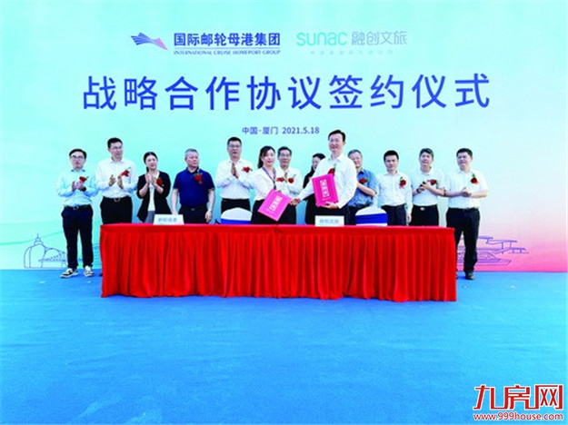 厦门房产,厦门房地产,厦门新房,九房网,厦门房产 厦门房产,厦门房地产,厦门新房,九房网,厦门房产