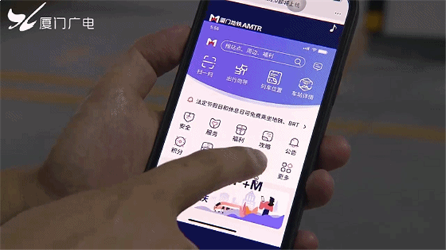 厦门房产,厦门房地产,厦门新房,九房网,厦门房产