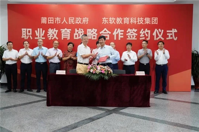 1638亩！又一个大学落地莆田！拆迁补偿出炉...——九房网