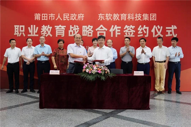 1638亩！又一个大学落地莆田！拆迁补偿出炉...——九房网