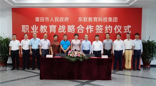 1638亩！又一个大学落地莆田！拆迁补偿出炉...——九房网