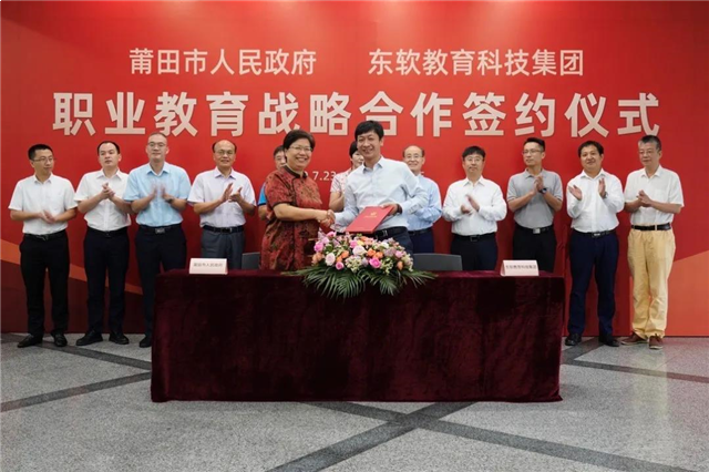 1638亩！又一个大学落地莆田！拆迁补偿出炉...——九房网