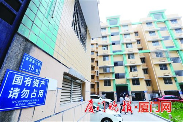 厦门房产,厦门房地产,厦门新房,九房网,厦门房产 厦门房产,厦门房地产,厦门新房,九房网,厦门房产