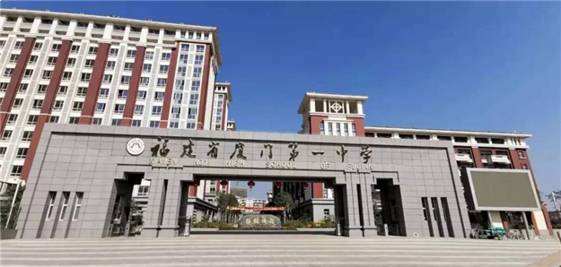 厦门房产,厦门房地产,厦门新房,九房网,厦门房产