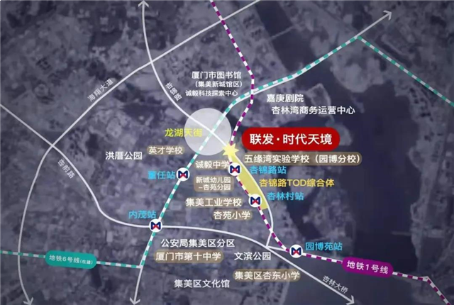 3.2W起买集美TOD地铁红盘，抓紧最后上车机会！——九房网